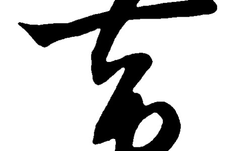 小孩脸上出痧网 - 为你提供小孩脸上受伤了怎么弄避免留疤、小孩脸上出现白色的小块是什么原因